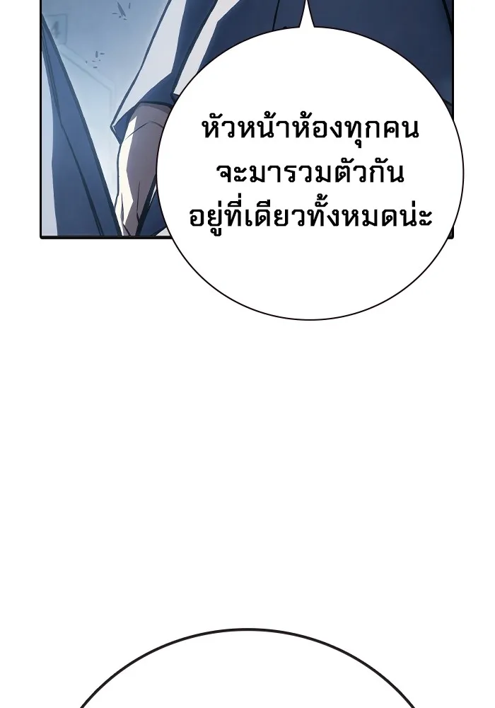 หน้า 133