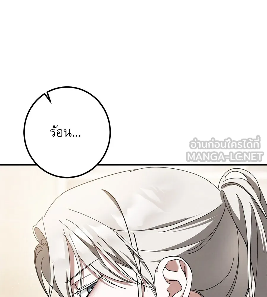หน้า 144