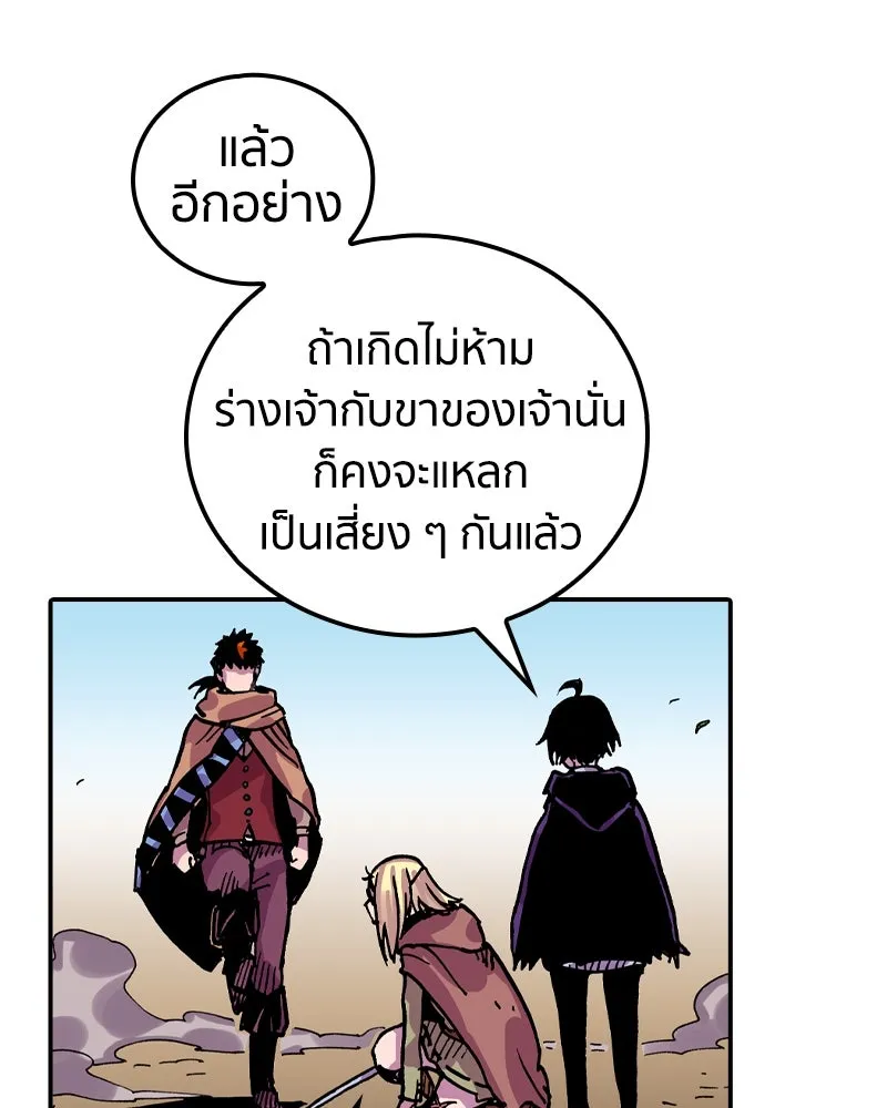 หน้า 71