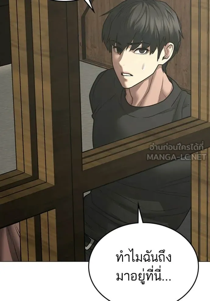 หน้า 139