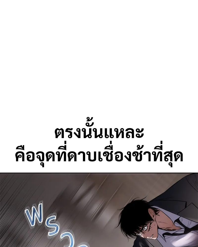 หน้า 110