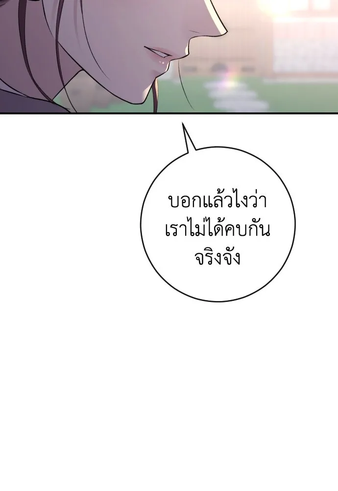 หน้า 133