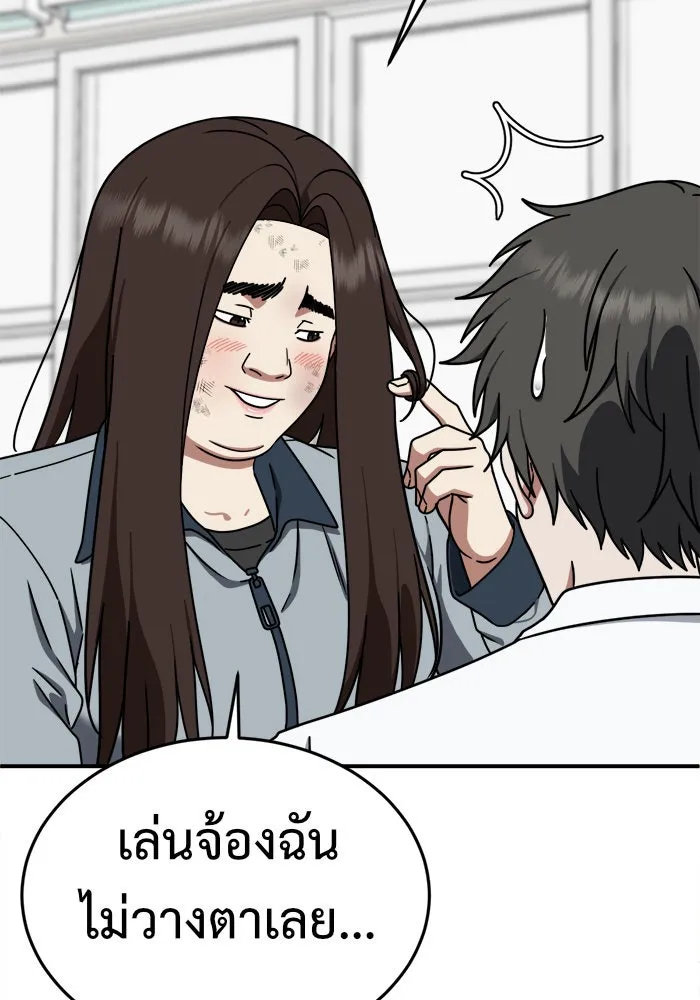 หน้า 122