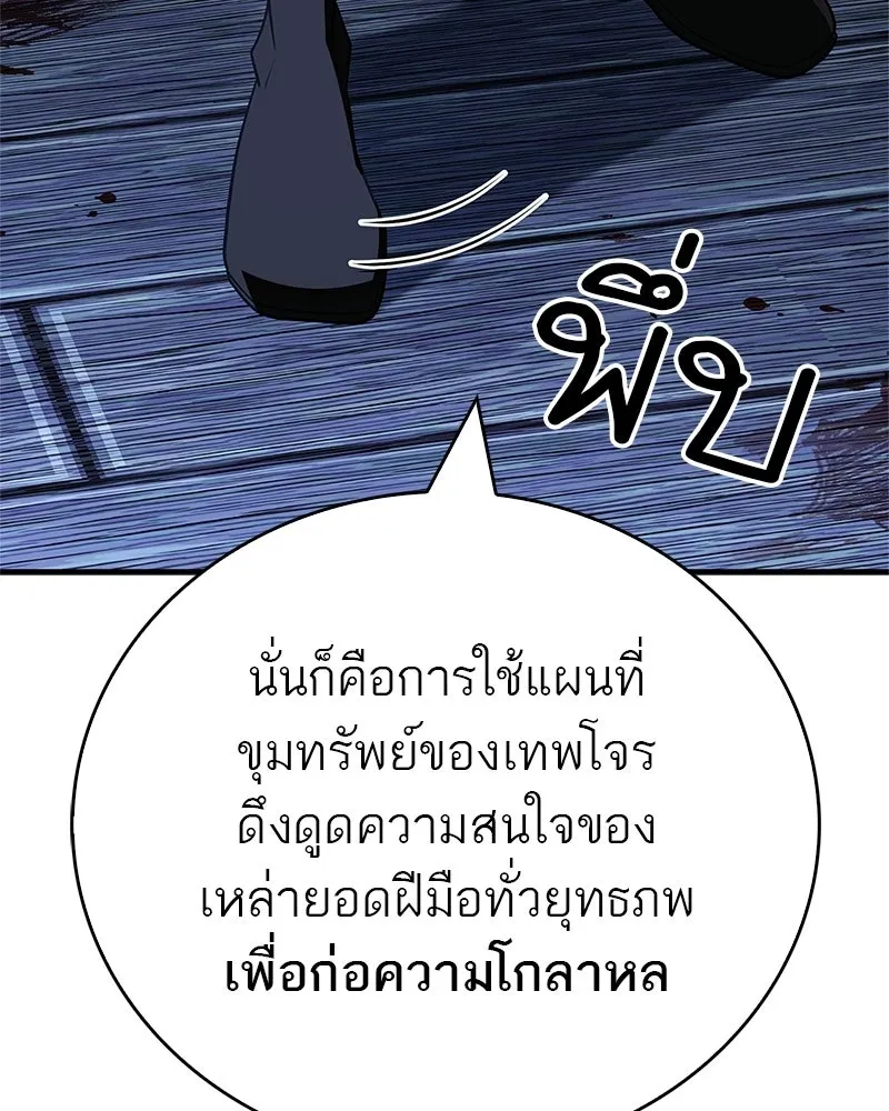 หน้า 161