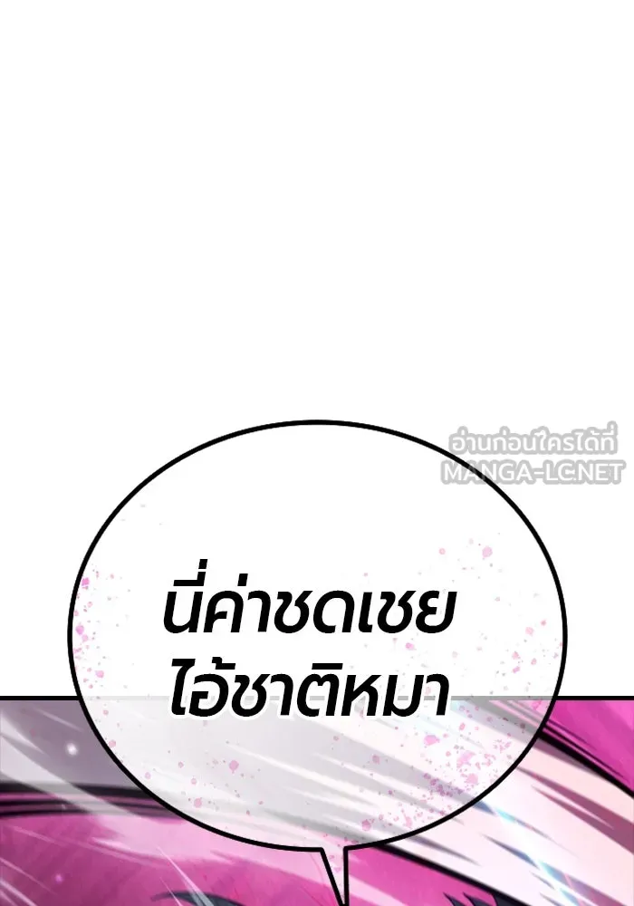 หน้า 177