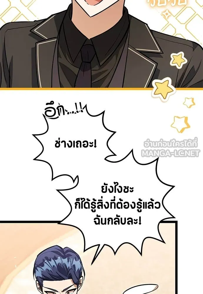 หน้า 86