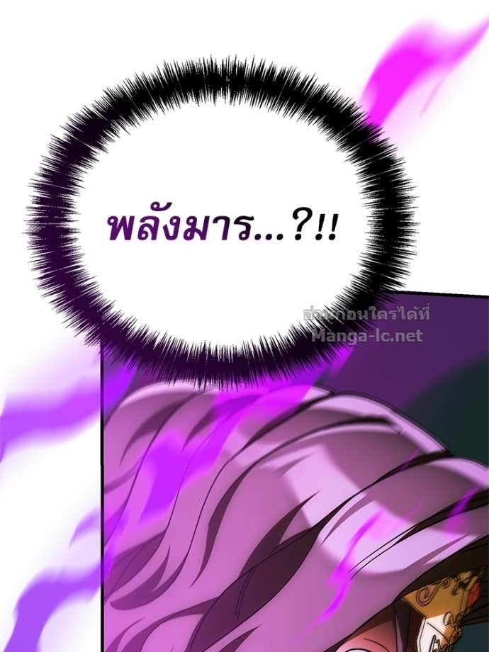 หน้า 196
