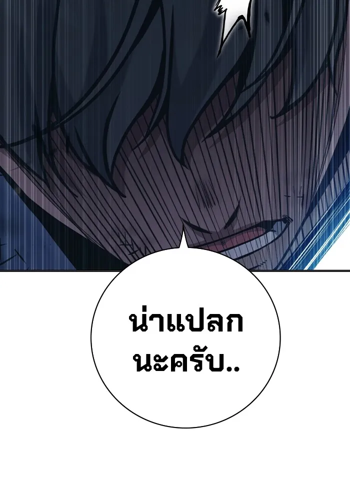 หน้า 133