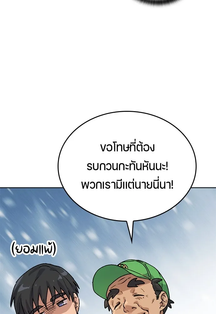 หน้า 70