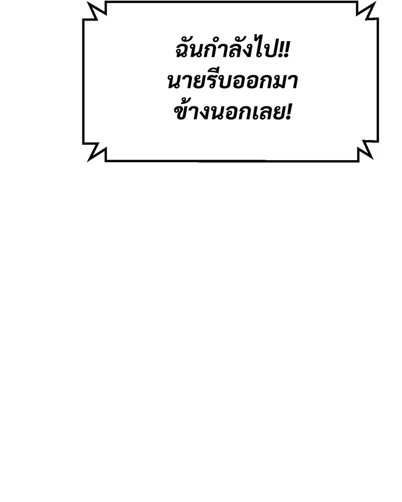 หน้า 149