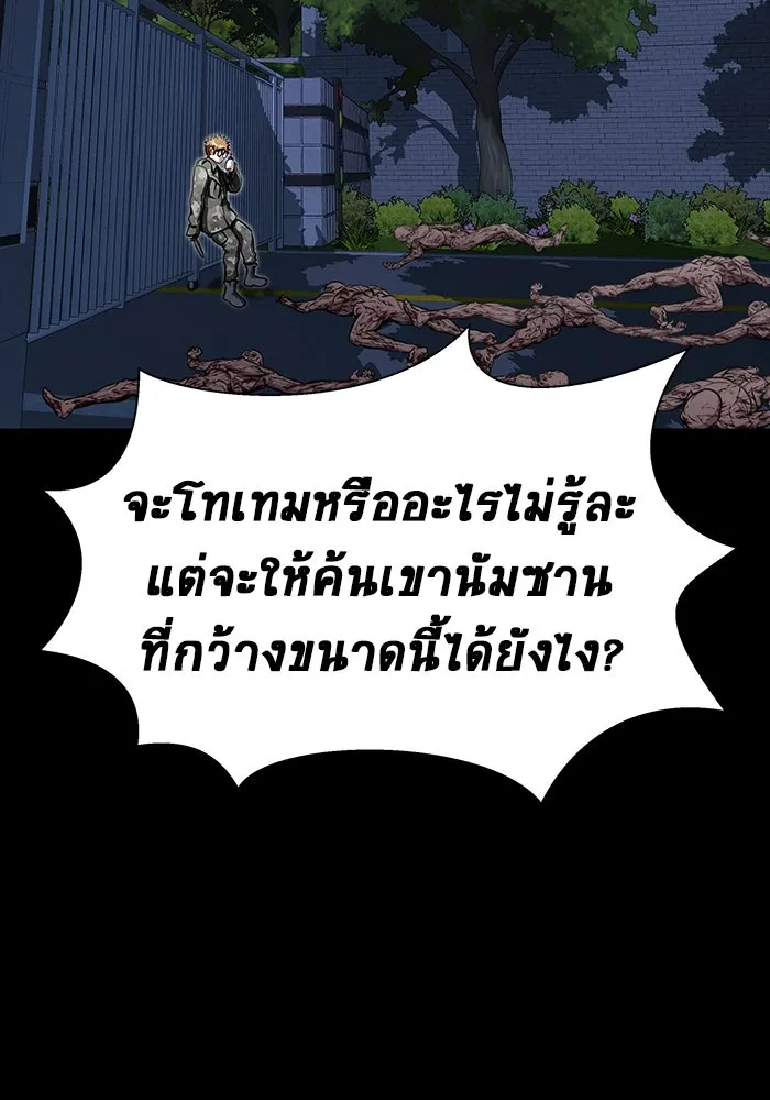 หน้า 77