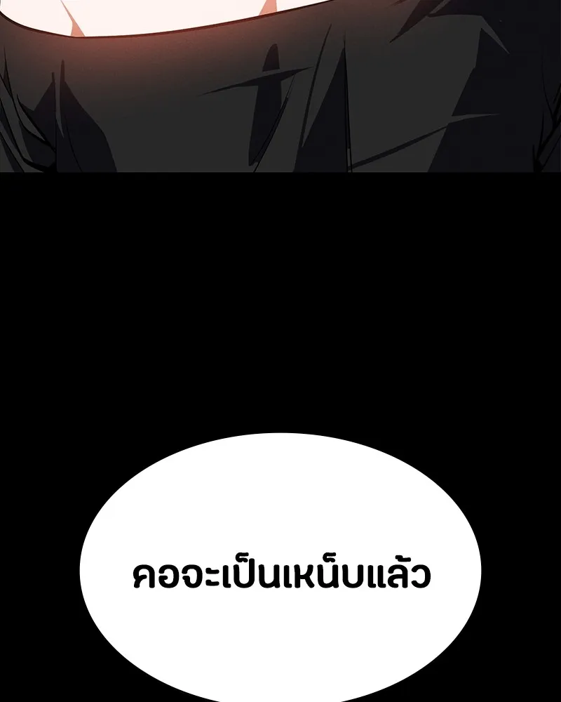หน้า 109