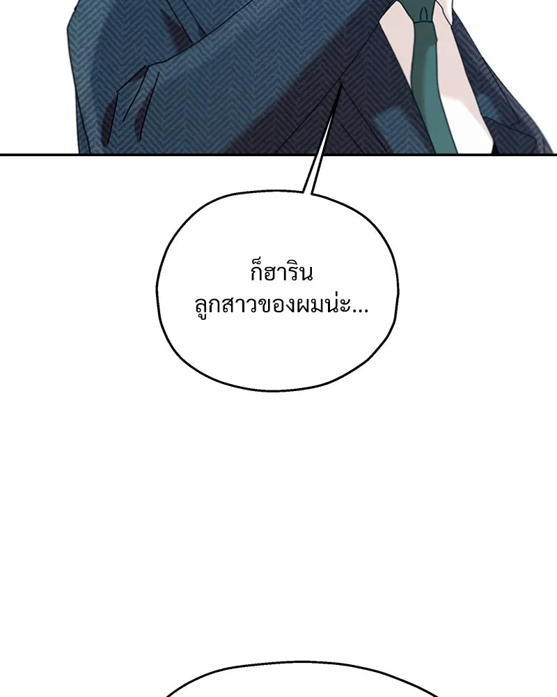 หน้า 119