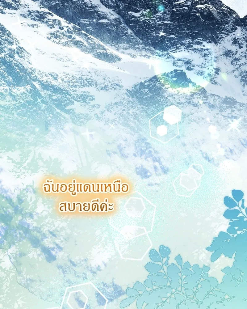 หน้า 112