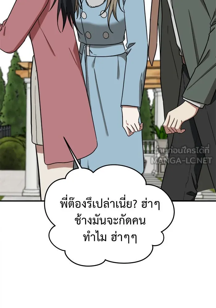 หน้า 141