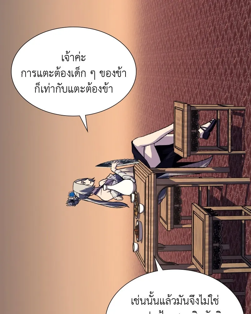 หน้า 131