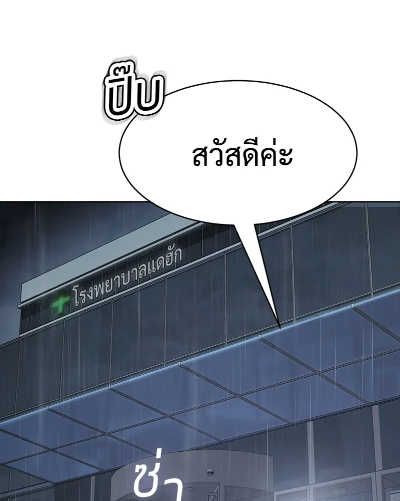 หน้า 151