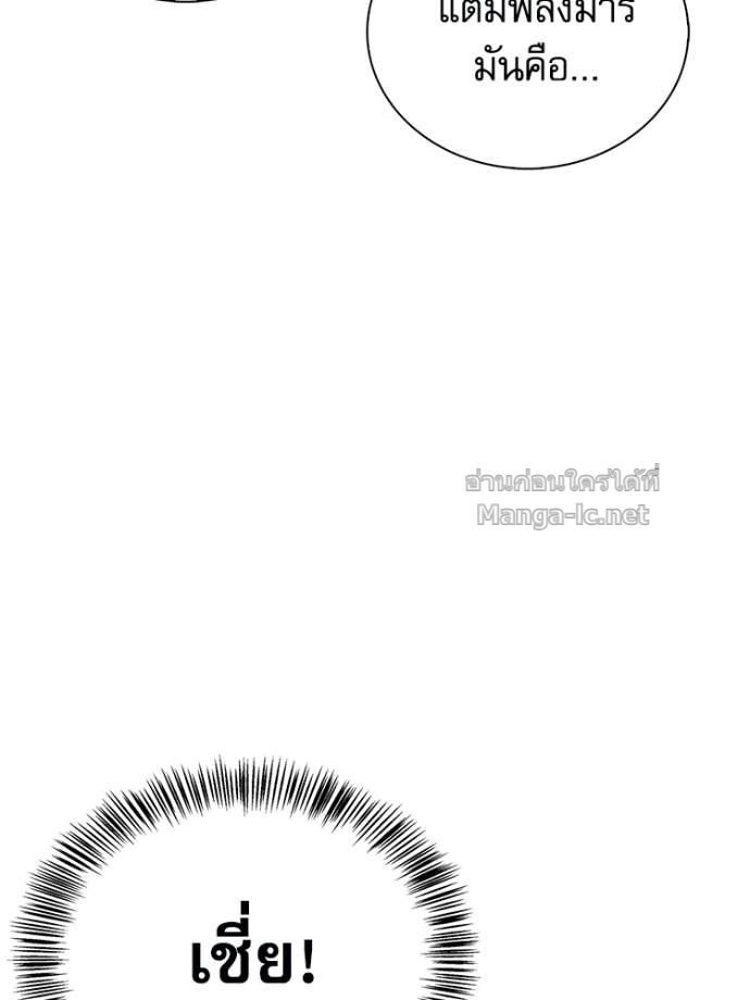 หน้า 145