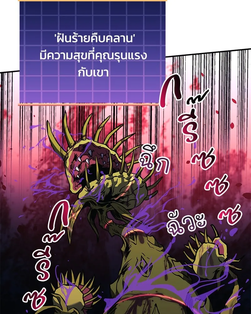 หน้า 185