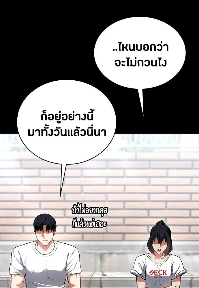 หน้า 104