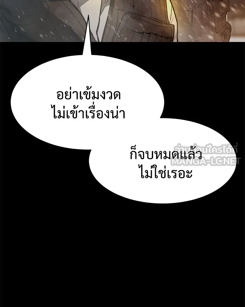 หน้า 111