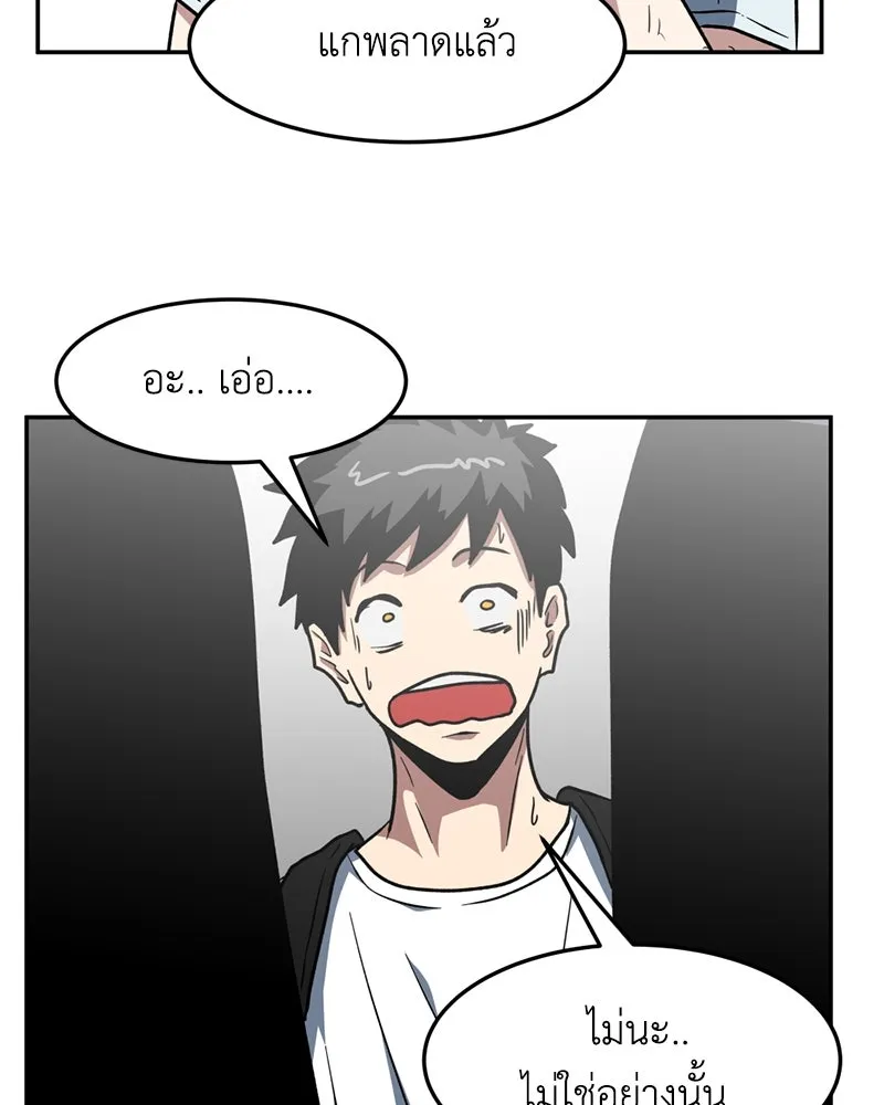 หน้า 88