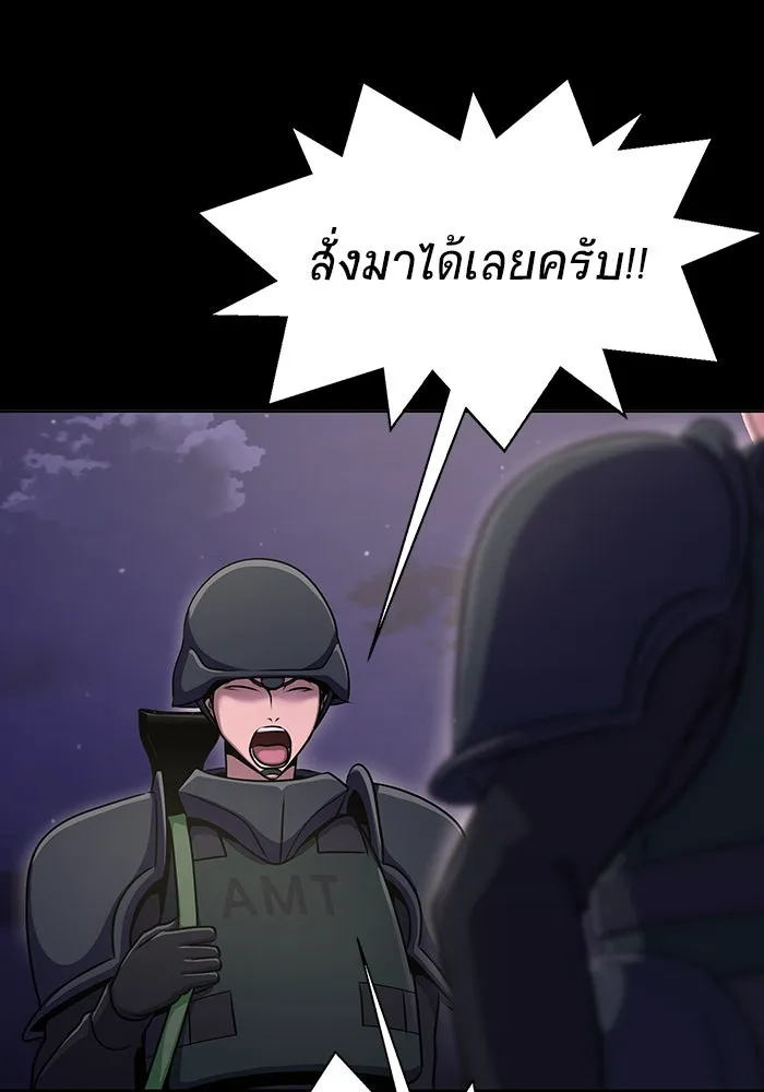 หน้า 149