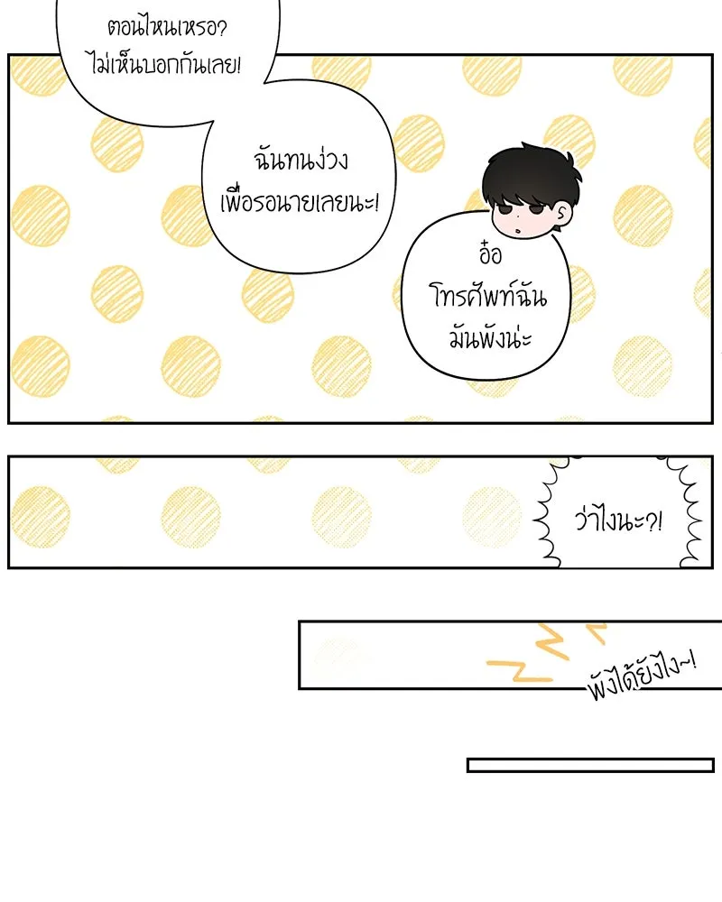 หน้า 104