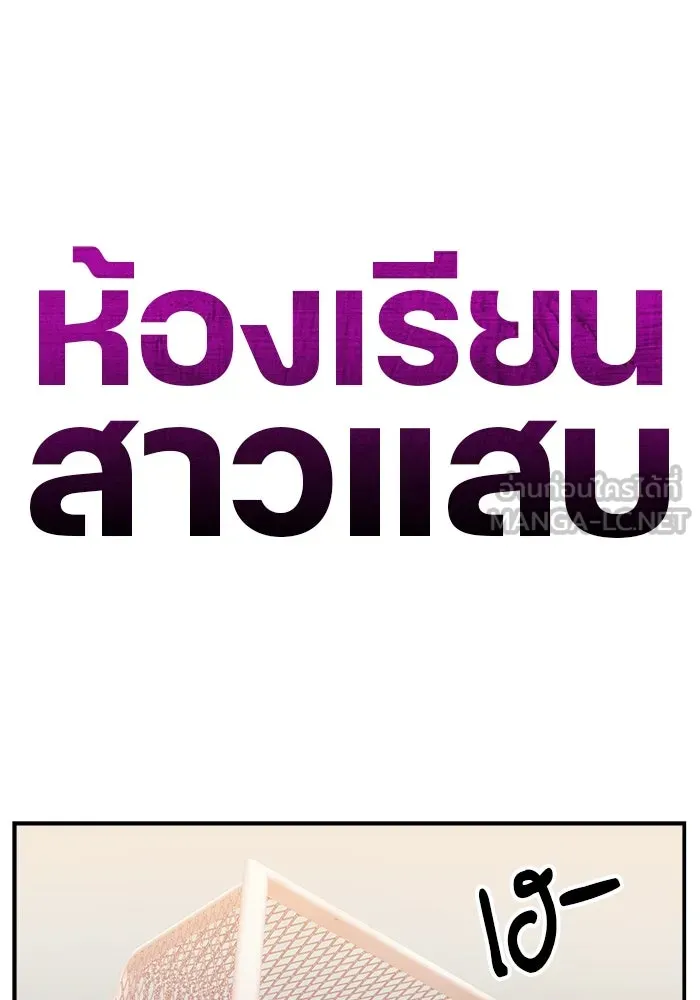 หน้า 93