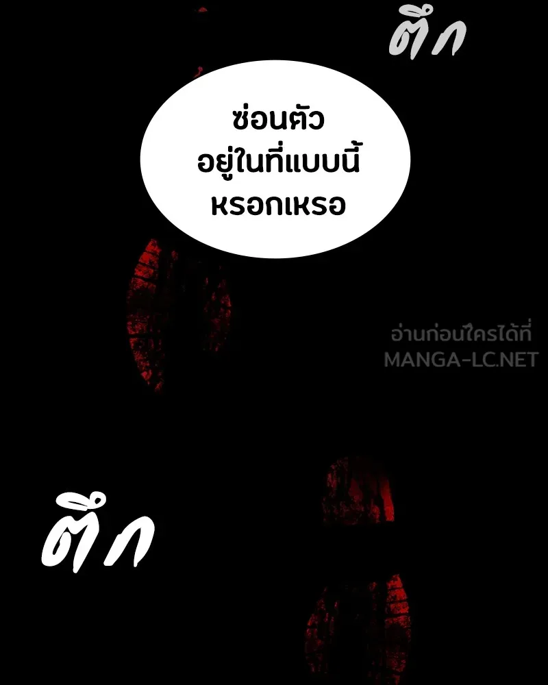 หน้า 84
