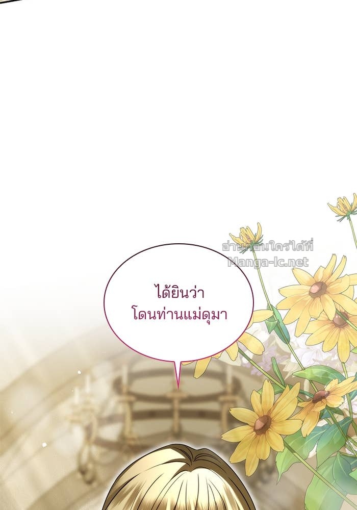 หน้า 139