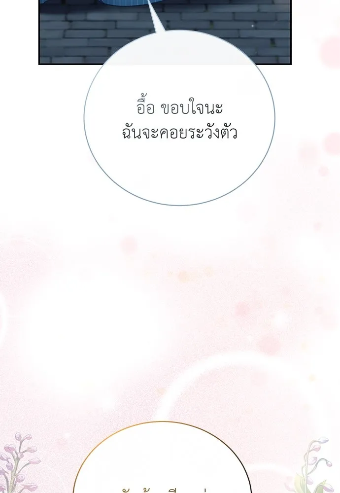 หน้า 121