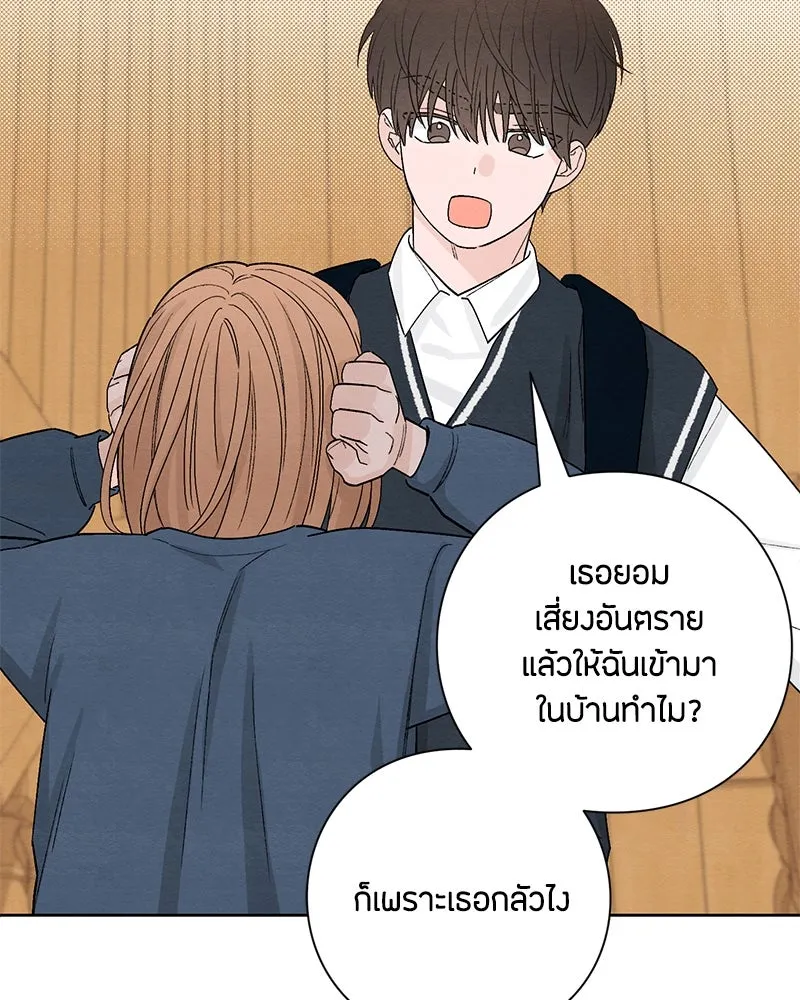 หน้า 86