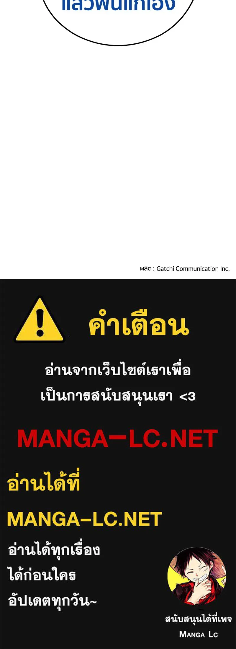 หน้า 91