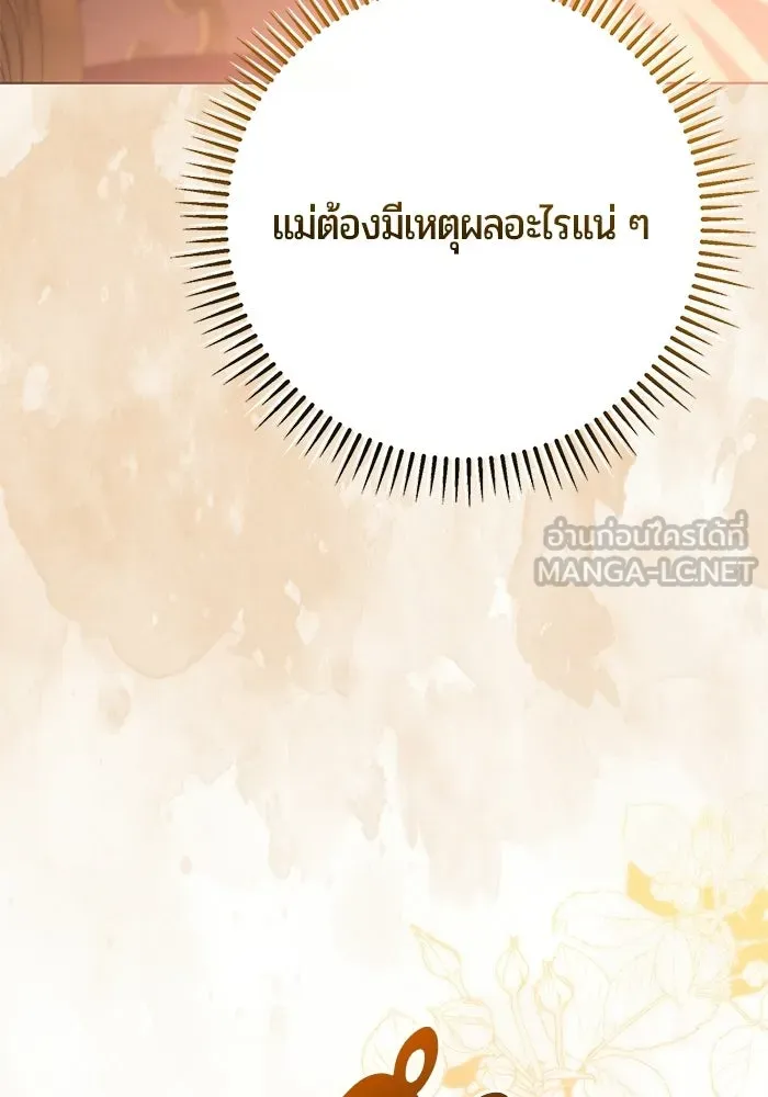 หน้า 117