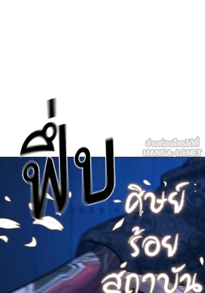 หน้า 129
