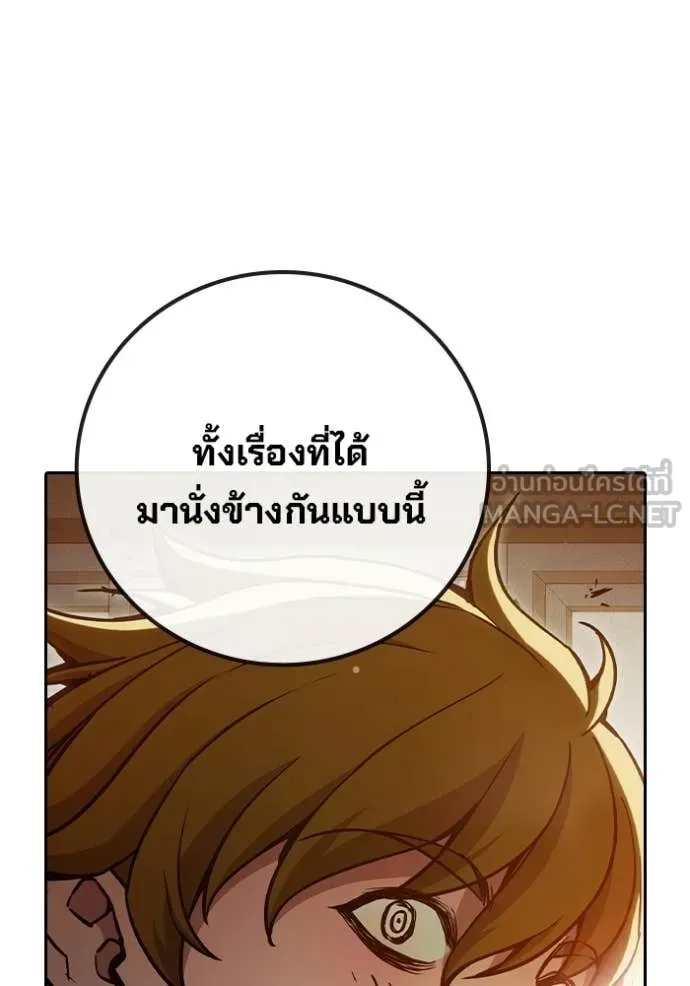 หน้า 180