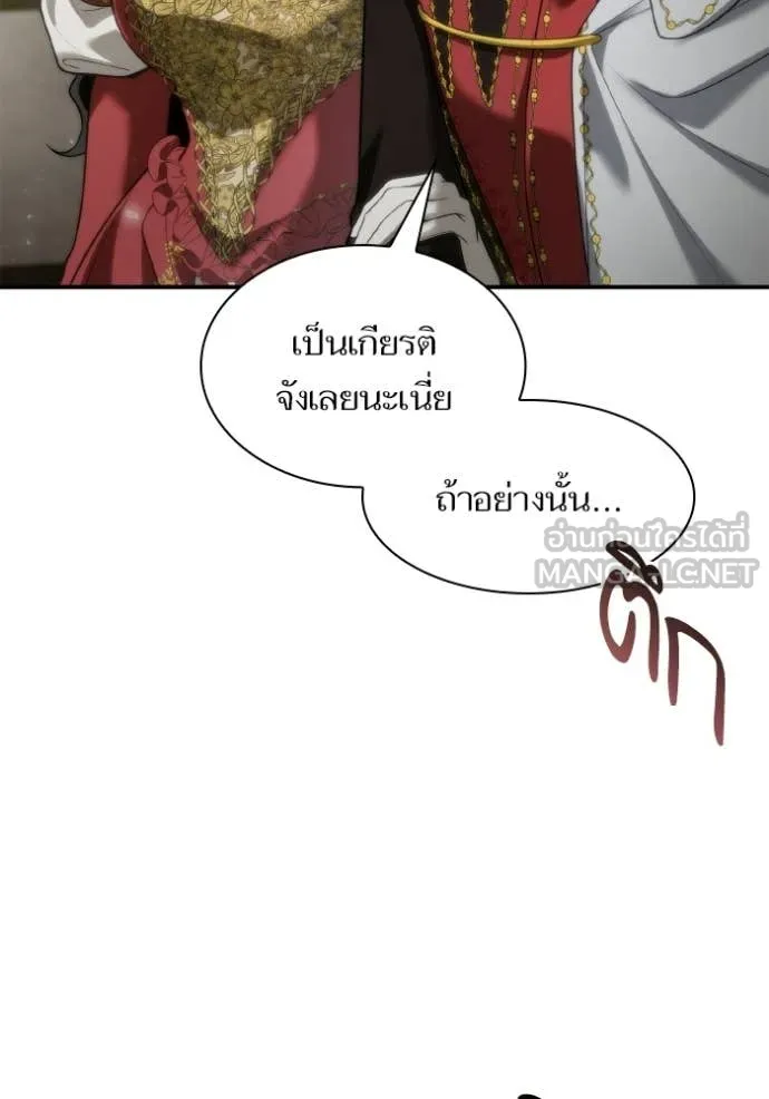 หน้า 137