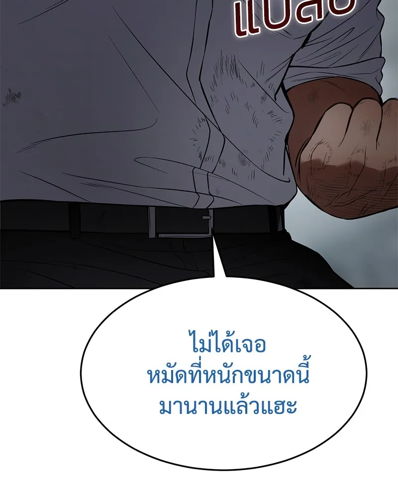 หน้า 116
