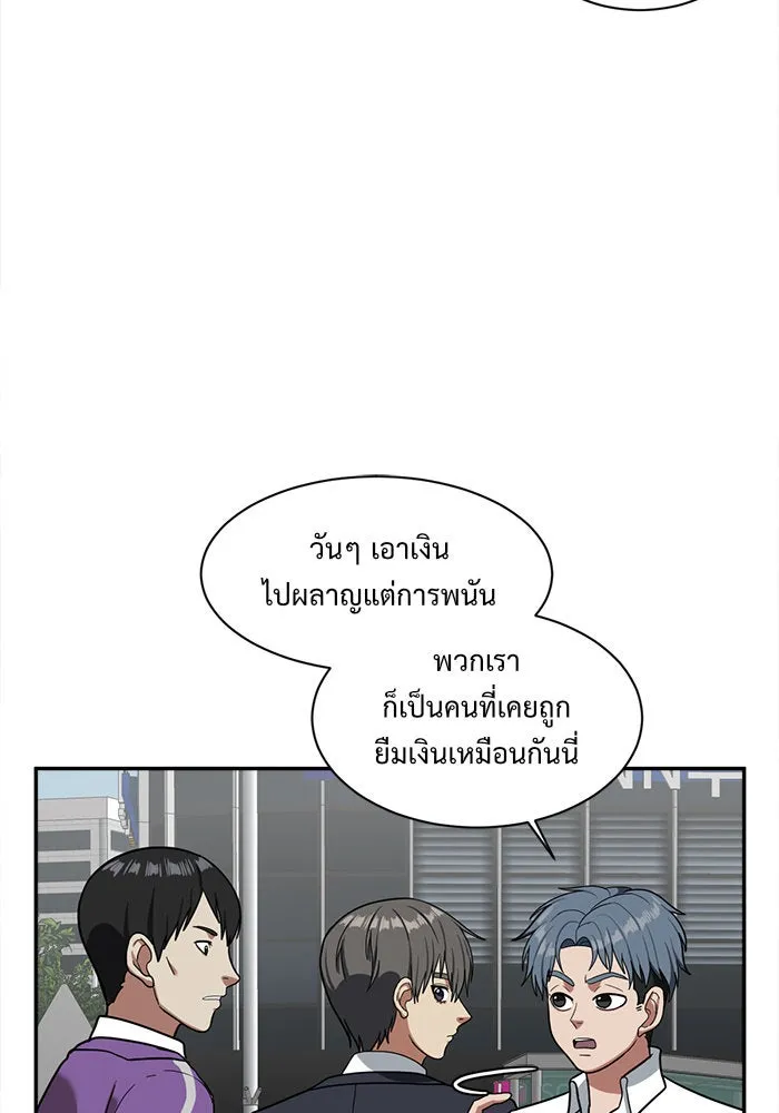 หน้า 73