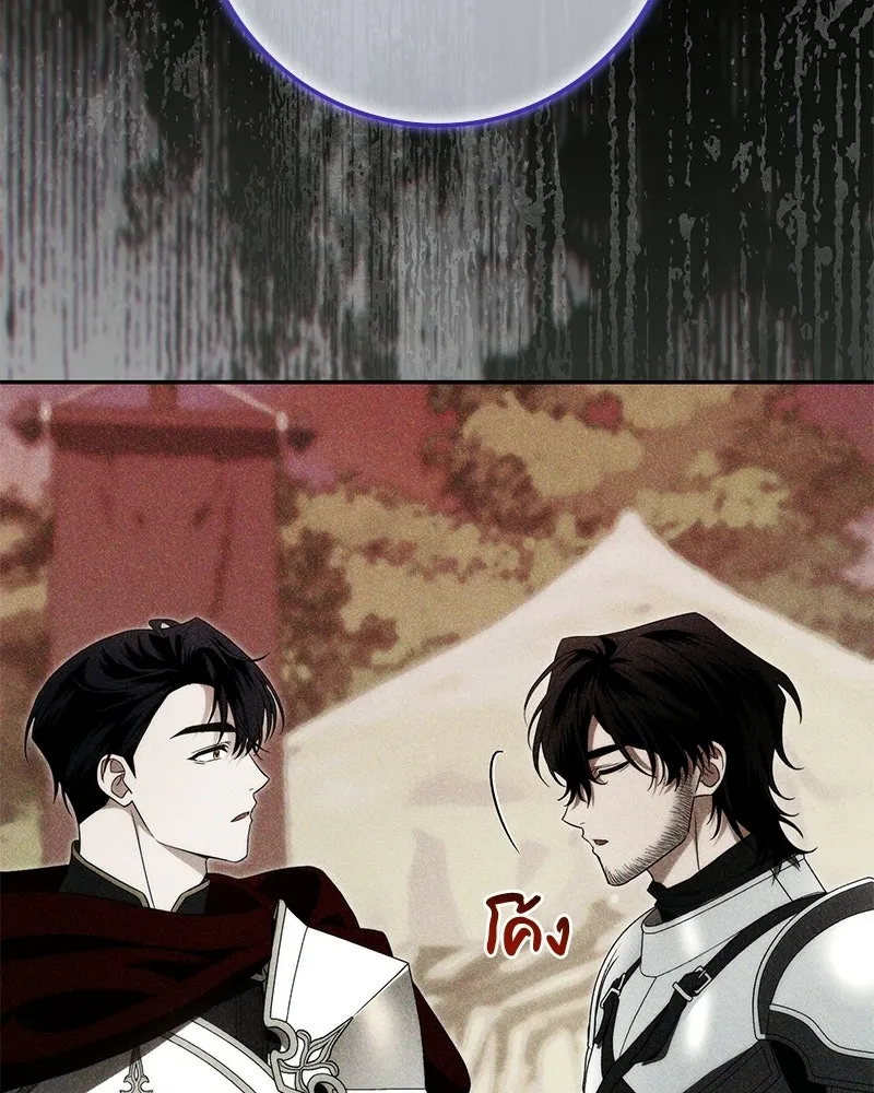 หน้า 112