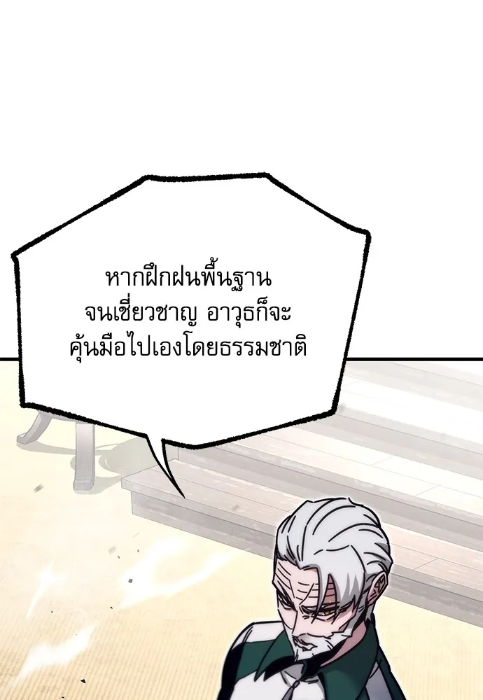 หน้า 98
