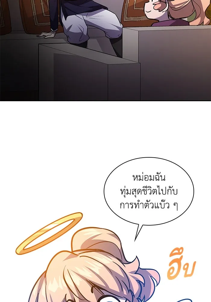 หน้า 86
