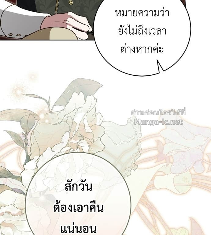 หน้า 88