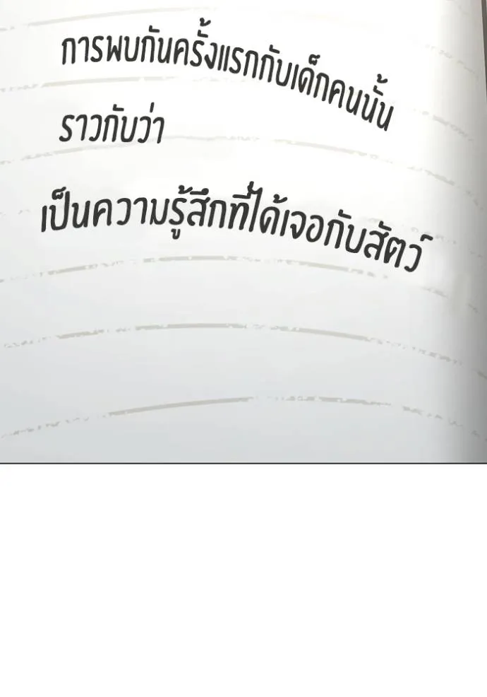 หน้า 160