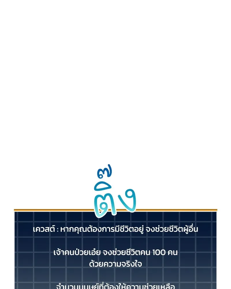 หน้า 91