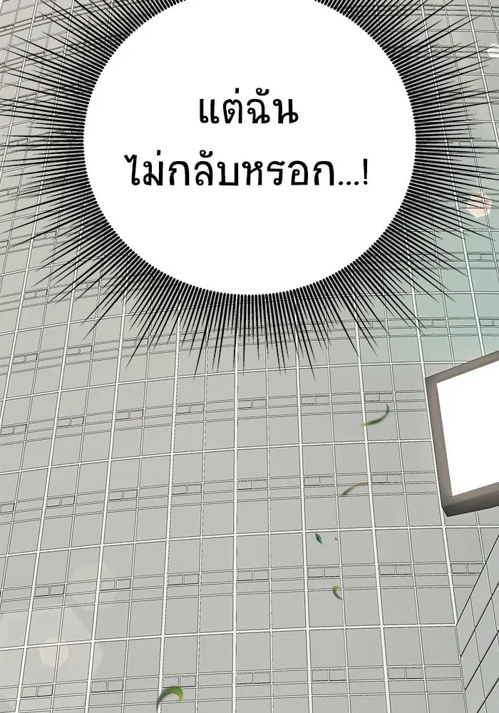 หน้า 139