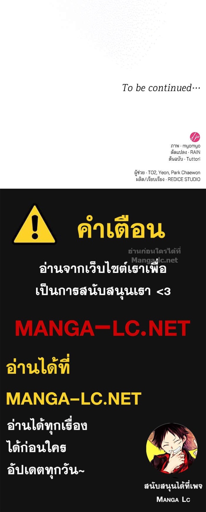 หน้า 113