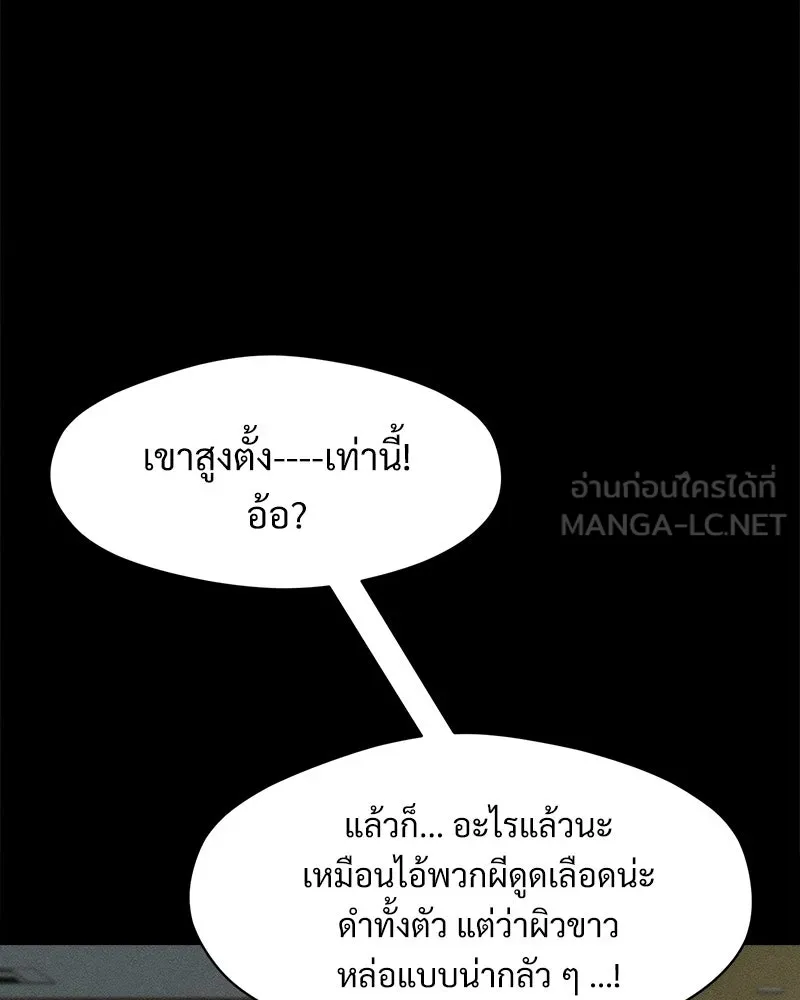 หน้า 87