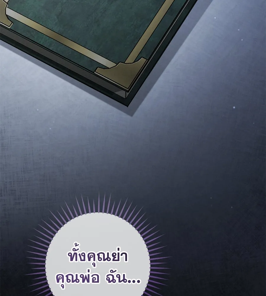 หน้า 100